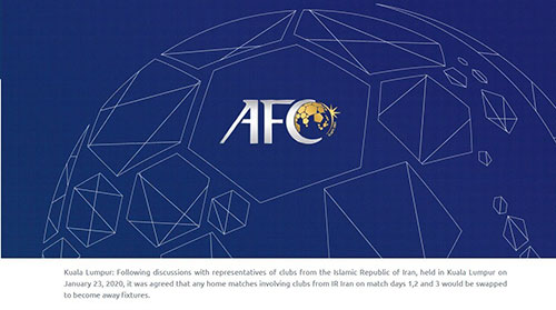 تکرار سناریوی اصلاح بیانیه از سوی AFC