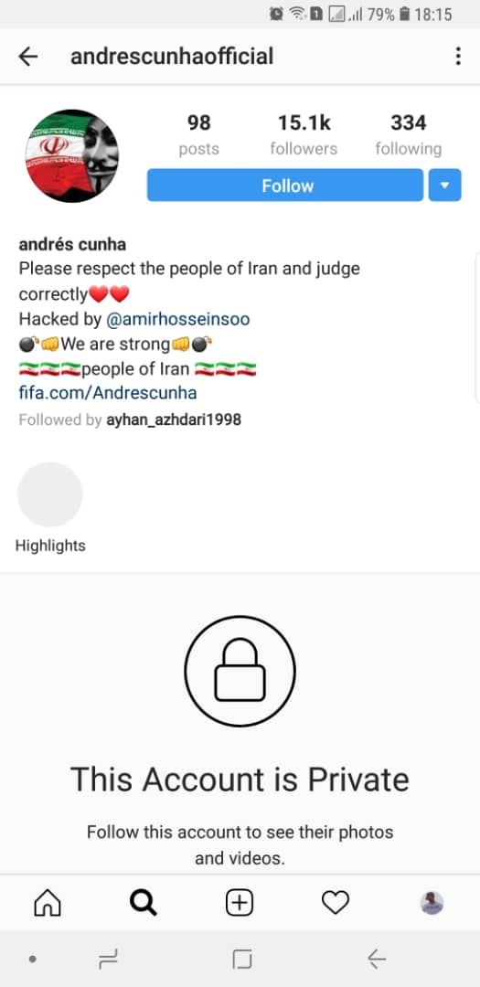 پیج داور ایران و اسپانیا هک شد