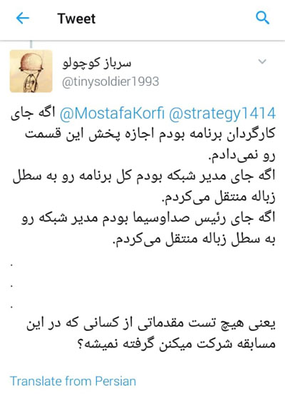 توهین کارشناس آشپزی به شرکت&zwnj;کننده &laquo;دستپخت&raquo;