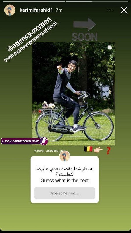 بیرانوند فردا بلژیک را ترک می&zwnj;کند