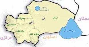 ماجرای کشور قم