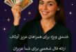 صفحه اصلی