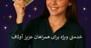 صفحه اصلی