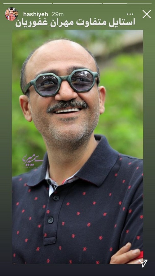استایل جدید و متفاوت مهران غفوریان استایل متفاوت مهران غفوریان