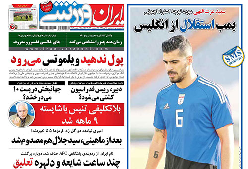 سعید عزت در استقلال، رامین در پرسپولیس؟! سعید عزتاللهی بمب استقلال؟
