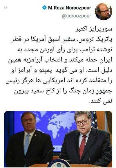 سورپرایزِ اکتبر؛ آمریکا به ایران حمله میکند! سورپرایز اکتبر؛ آمریکا به ایران حمله میکند!