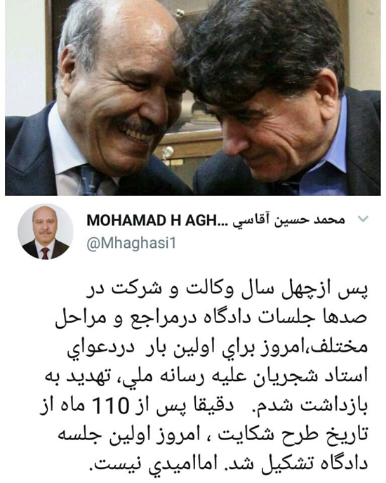 وکیل شجریان: تهدید به بازداشت شدم وکیل شجریان: تهدید به بازداشت شدم