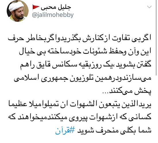 محبی: بقیه سکانس قایق را هم نشان میدهند! محبی: بقیه سکانس قایق را هم نشان میدهند!