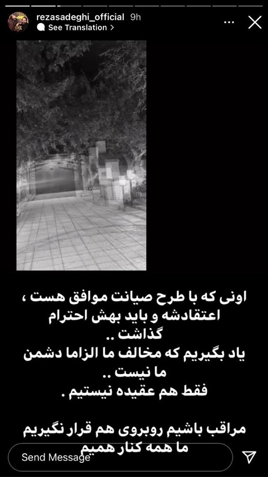 واکنش خاص رضا صادقی به طرح ضد اینترنت واکنش خاص رضا صادقی به طرح محدودیت اینترنت