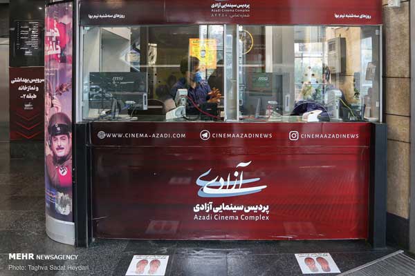 تصاویری از جشن دلتنگی در «روز ملی سینما» تصاویری از جشن دلتنگی در «روز ملی سینما»