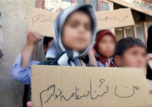 جزئیات شناسنامهدار شدنِ اولین کودک پدرخارجی س
