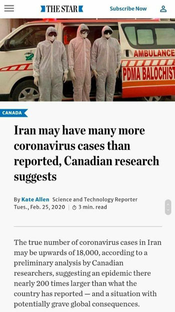 ماجرای تخمین ۱۸۰۰۰ مبتلا به کرونا در ایران ماجرای تخمین ۱۸۰۰۰ مبتلا به کرونا در ایران