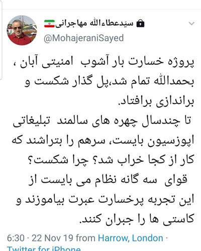 همه علیه مهاجرانی، مهاجرانی علیه خودش! ززز