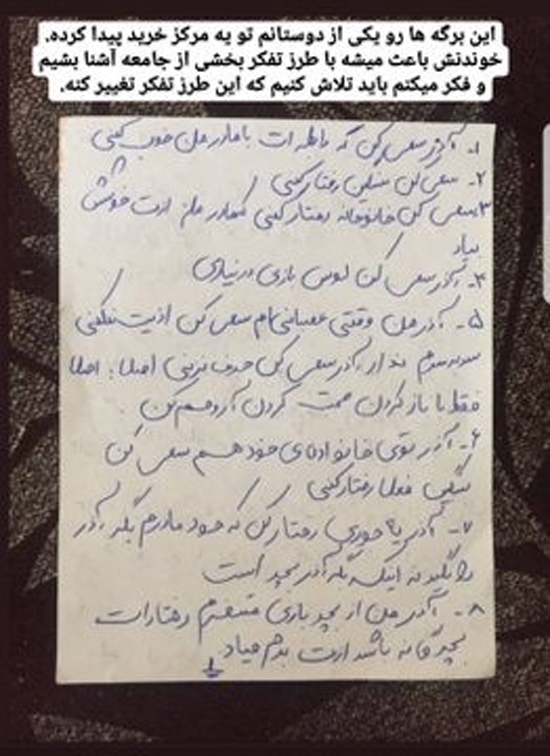 شرارههای آذر؛ دختری که توئیتر را بهم ریخت شرارههای آذر؛ دختری که توئیتر را بهم ریخت