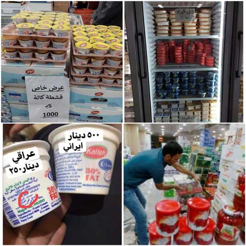 کمپین عراقیِ «بگذارید بگندد» علیه کالاهای ایرانی عراق