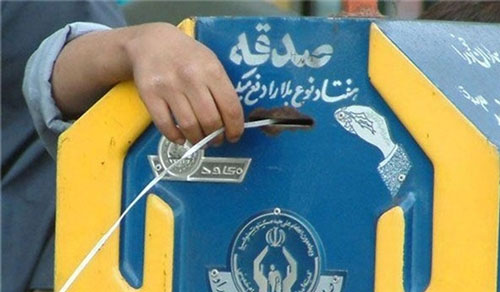 جمعآوری ۸۰هزار صندوق صدقات از محلات ناامن جمعآوری ۸۰هزار صندوق صدقات از محلات ناامن