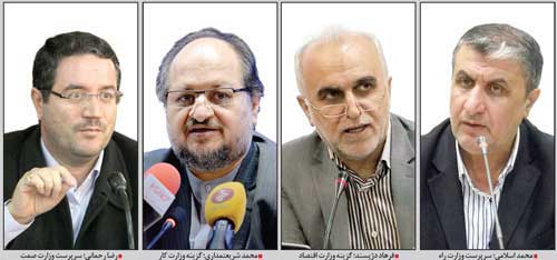 معاون روحانی: معیار انتخاب وزرا هماهنگی بود معاون روحانی: معیار انتخاب وزرای جدید هماهنگی بود
