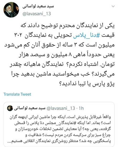تحویل خودروی دنا به هر نماینده به قیمت کارخانه! تحویل خودروی دنا به هر نماینده به قیمت کارخانه!