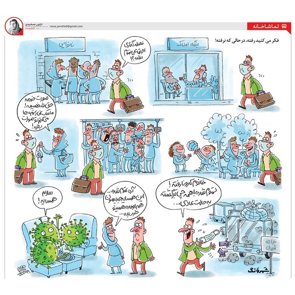 ماسک نمیزنم و ها میکنم تو صورت بقیه! ماسک نمیزنم و ها میکنم تو صورت بقیه!