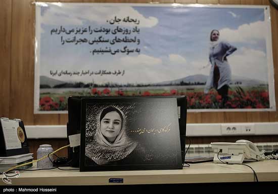 خانواده ریحانه: جان سوخته ما دیگر یاری نمی&zwnj;کند