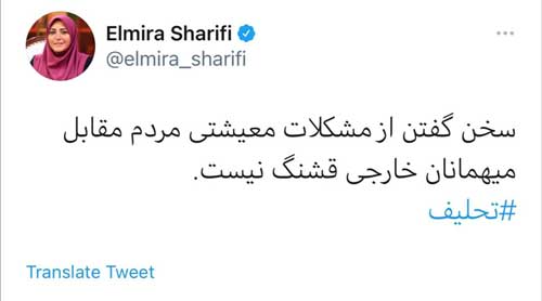 طعنه مجری شبکه خبر به سخنان اخیر قالیباف طعنه مجری معروف شبکه خبر به قالیباف