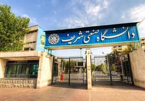 درخواست آزادی دو دانشجوی بازداشتیِ «شریف» درخواست آزادی دو دانشجوی بازداشتیِ نخبهی شریف