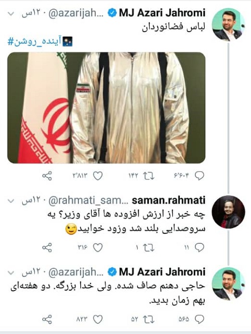 جمله ماندگار روز: حاجی دهنم صاف شده! جمله ماندگار روز: حاجی دهنم صاف شده!