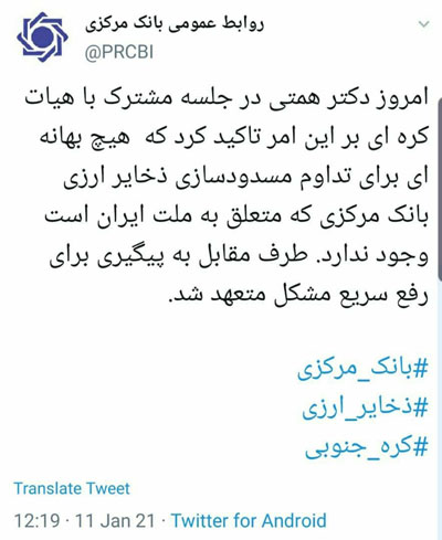 کرهجنوبی، متعهد به آزادسازی پولهای ایران شد کرهجنوبی، متعهد به آزادسازی پولهای ایران شد