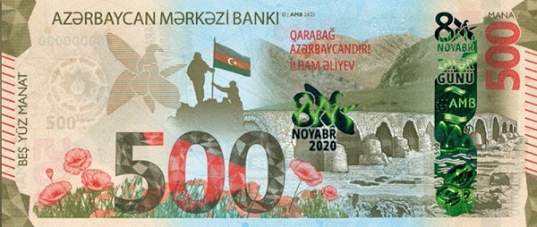 شیطنت جدید دولت باکو علیه ایران شیطنت جدید دولت باکو علیه ایران