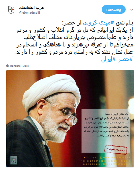 کروبی پیام داد