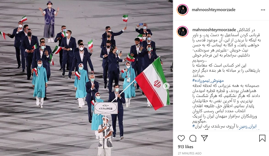 واکنش طراح پوشش فیروزهای به یک انتخاب جنجالی واکنش طراح پوشش فیروزهای به یک انتخاب جنجالی