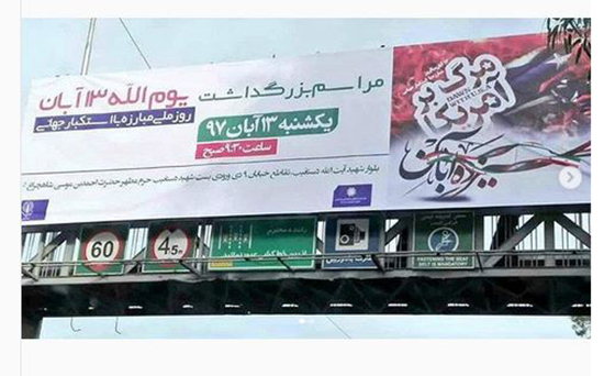 گاف جدید و عجیب شهرداری شیراز