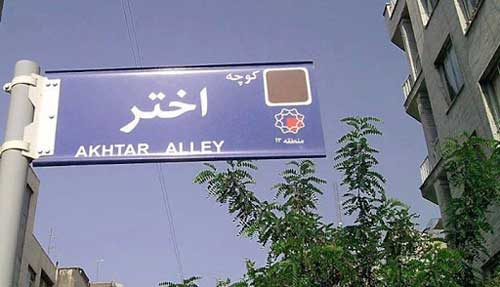 خودداری موسوی و رهنورد از مصرف داروی کرونا؟