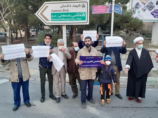 اقدام خودجوش برای تغییر نام خیابان شجریان! تغییر نام خیابان شجریان به شهید فخریزاده