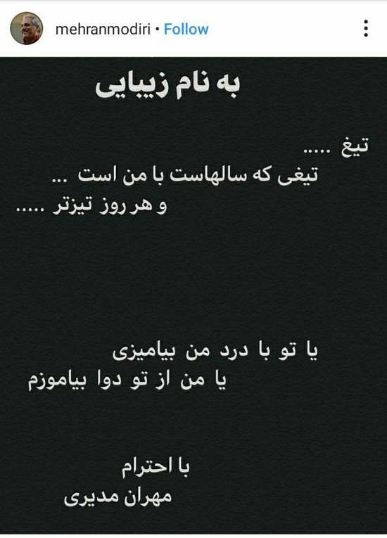 سانسور بعد از «پایتخت» به «دورهمی» رسید سانسور بعد از «پایتخت» به «دورهمی» رسید