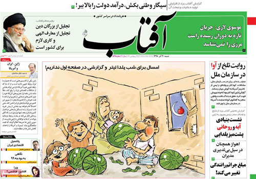 یلدای دودی، یلدای غمگین، اما شب می&zwnj;گذرد