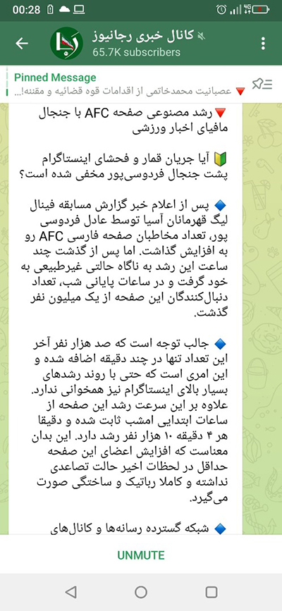 اَنگ عجیب رسانه احمدینژادیها به عادل اَنگ عجیب رسانه احمدینژادیها به عادل