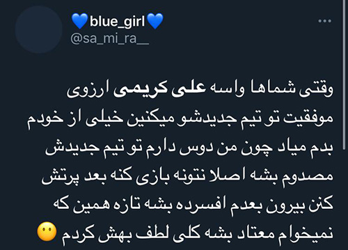واکنش&zwnj;ها به جدایی احتمالی کریمی از استقلال