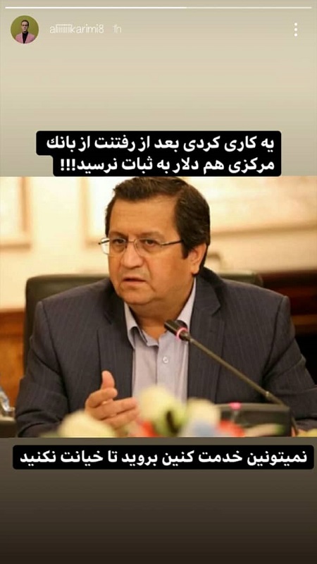 علی کریمی باز هم به همتی کنایه زد