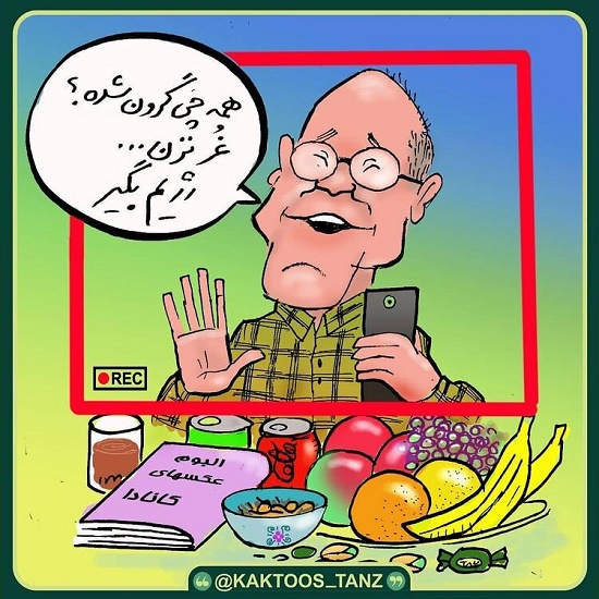 توصیه دکتر رامبد جوان برای فقرا!
