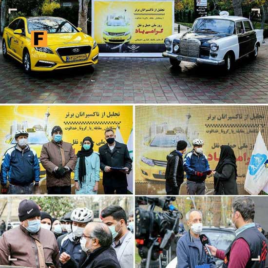 تجلیل شهردار تهران از فرزند تاکسیرانِ «دستپخت» تجلیل شهردار تهران از فرزند تاکسیران دستپخت