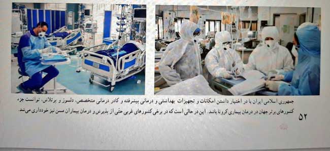 واکسینه نشدیم، واکسن به کتابهای درسی رسید! واکسینه نشدیم، واکسن به کتابهای درسی رسید!