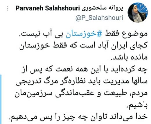 سلحشوری: خدا میداند تاوان چه را پس میدهیم سلحشوری: خدا میداند تاوان چه را پس میدهیم