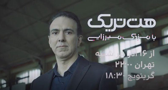 رُخ آن ور آبیِ مزدک با هتتریک نمایان شد رُخ آن ور آبیِ مزدک با هتتریک نمایان شد