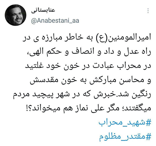 نماینده &laquo;سیلی زن&raquo; از &laquo;عدل&raquo; می&zwnj;گوید