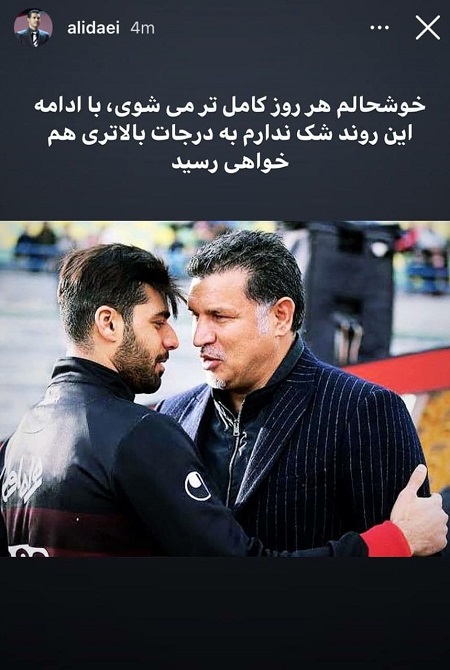 واکنشها به گل ارزشمند طارمی در اروپا واکنشها به گل ارزشمند مهدی در اروپا