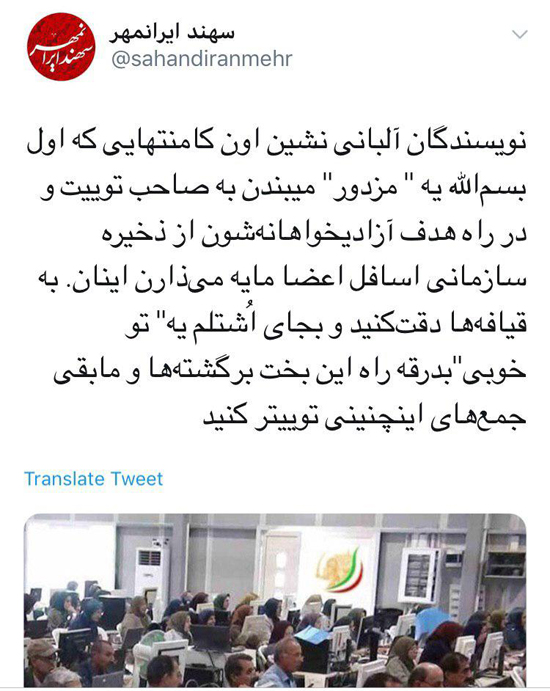 حرف و حدیثها درباره عکسی که از آلبانی لو رفت واکنشها به عکس