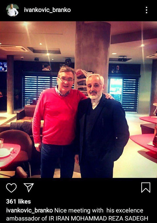 دیدار بحثانگیز در کرواسی؛ برانکو در نزدیکیِ ایران؟! دیدار برانکو با سفیر ایران در کرواسی