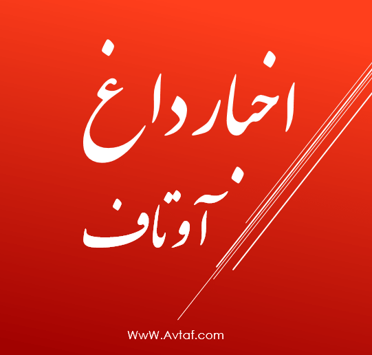 وضعیت اسفبار ۱۳پناهجوی ایرانی در مرز لیتوانی