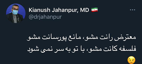 توئیت شاعرانه جهانپور سوژه شد